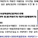 고려K타이거즈 이미지