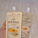 크리스피크림도넛현대연구소자판기 | [일상] 여름날의 기록 / KMI 여의도 검진센터, 진주집, 더현대 서울 주말 일상