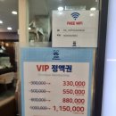 [면목동 미용실] 사가정 남자 셰도우펌 잘하는 미용실 헤어로맨스 사가정점 후기