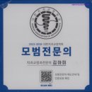 서울아미치과교정과치과의원 이미지