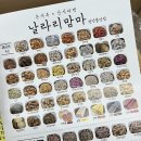 뻥튀기전문점