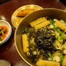 하루국시101