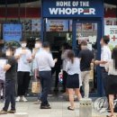 점심시간 이미지