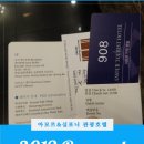 호텔 비지니스 이미지