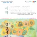 강촌로+일산로 이미지