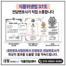 고려종합식품 이미지