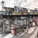 모퉁이 분식 이미지