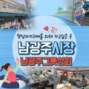 행남그릇상회