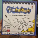 경마류