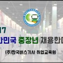 (주)한마당