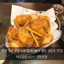 태성골뱅이신사(紳士) | [영등포맛집] 골뱅이 혹은 치킨에 맥주 한잔하기 좋은 영등포 호프 태성골뱅이신사 솔직후기!