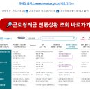 반기다 이미지