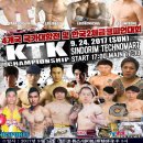 챔피언마트 이미지