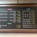 화로본갈비 티스토리