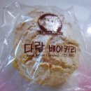 다람베이커리 이미지