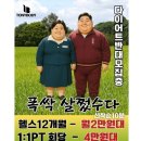 거흥빌딩 이미지