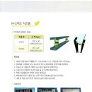 (주)인슈시스템 이미지