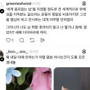 나음