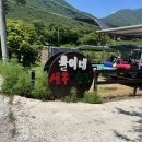 척과농장 이미지