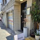 시누아즈 | 홍대 연남동 맛집 '시누아즈' 3만원대 런치코스 후기 기념일 내돈내산