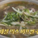 뽑자오빠 스포츠조선