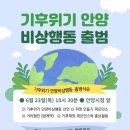 율목 사회적협동조합 이미지