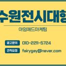 아임애드마케팅