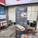 옥동분식 | 울산 옥동 맛집 자성당 계란 지단 김밥 분식 교리김밥보다 맛있어
