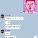 경약 이미지