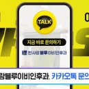 한사랑이비인후과의원 이미지