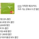 은행가득 주유소 이미지