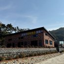 칠갑산황토펜션2