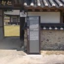 의령 미연서원 이미지