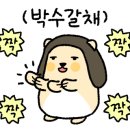 엠엠네일