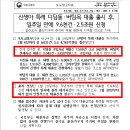 올바른부동산중개사무소 이미지
