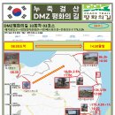 시암2리 마을회관 Daum카페