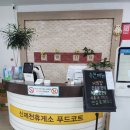 신제천커피