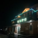 쉼표펜션 | 포천여행 숙소 고민 끝｜산정호수펜션 쉼표펜션 솔직 후기