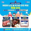 부산광역시청 집단급식소 이미지