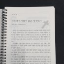 부평복음서점 네이버블로그
