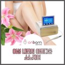 온봄여성의원 이미지