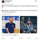 홀란드:월드컵 득점왕은 힘들거 같음 이미지