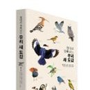 국토해양환경기술단 이미지
