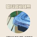 굽담 | 용품냄비추천 ~캠핑·집밥 필수템! 굽담 스텐 멀티냄비세트 후기 | 국·찜·튀김까지 다 되는 찐 만능...