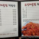 온정해물찜 이미지