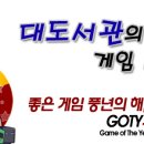 명품게임PC 이미지