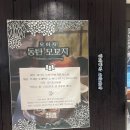 [동탄맛집추천] 버드나무크래프트 | 강릉 버드나무브루어리가 여기에도! (송고버섯피자/ 포터맥주) 🍺