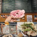 물만골역 (3호선) | ​부산연산동맛집 육즙 가득한 제주 돼지고기의 진수, 삼수집 연산점 솔직 후기