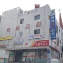 한성헬스타운 이미지