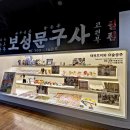 브이문구사 이미지